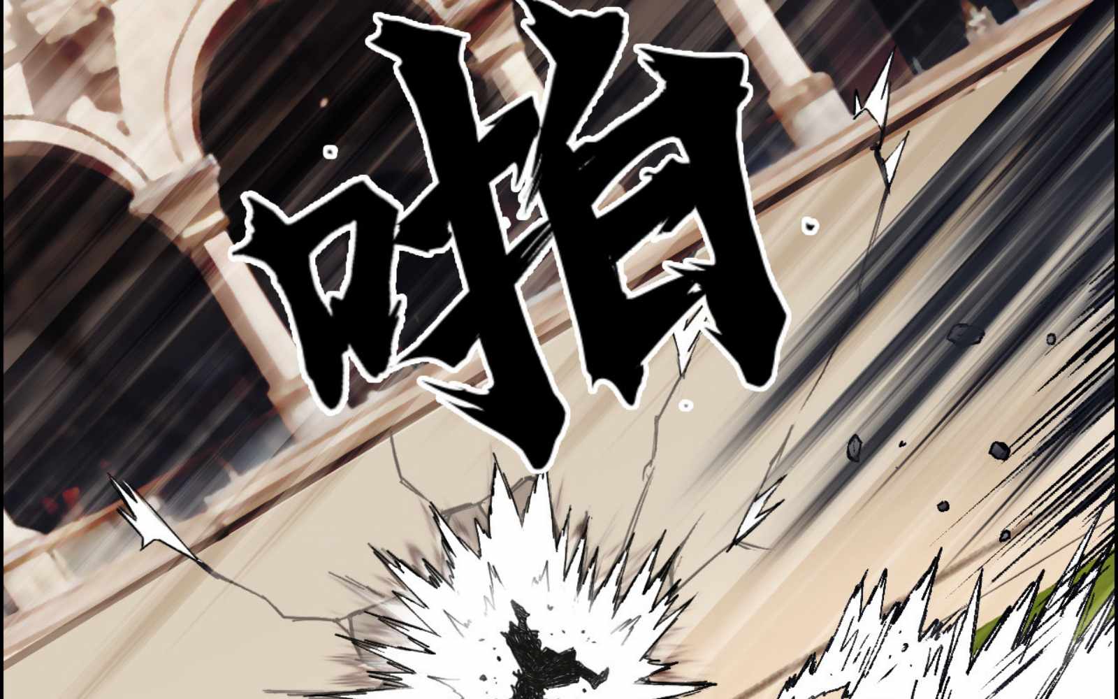 Muscle Mage Chapter 6 119